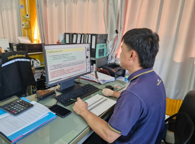 อบรมโครงการเพิ่มประสิทธิภาพการปฏิบัติงานในระบบบำเหน็จบำนาญและสวัสดิการรักษษพยาบาล (Digital Pension) สำหรับส่วนราชการ รุ่นที่ 4 ... พารามิเตอร์รูปภาพ 3