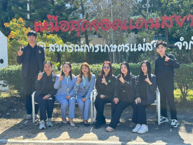 เจ้าหน้าที่กลุ่มส่งเสริมสหกรณ์ 2 ... พารามิเตอร์รูปภาพ 1