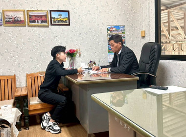 เจ้าหน้าที่กลุ่มส่งเสริมสหกรณ์ 2 ... พารามิเตอร์รูปภาพ 5