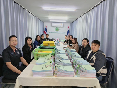 เข้าตรวจการสหกรณ์ตามแผนปฏิบัติงานประจำปีงบประมาณ พ.ศ. 2569 พารามิเตอร์รูปภาพ 1