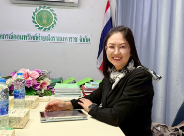 เข้าตรวจการสหกรณ์ตามแผนปฏิบัติงานประจำปีงบประมาณ พ.ศ. 2569 พารามิเตอร์รูปภาพ 2