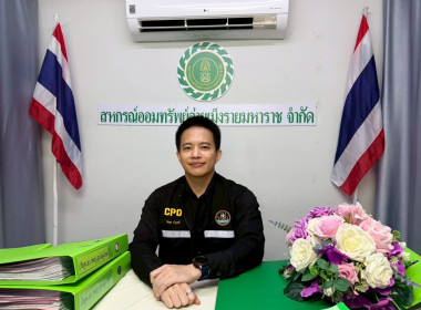 เข้าตรวจการสหกรณ์ตามแผนปฏิบัติงานประจำปีงบประมาณ พ.ศ. 2569 พารามิเตอร์รูปภาพ 4