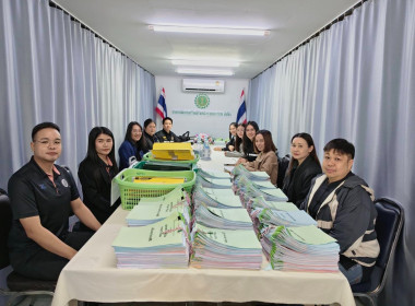 เข้าตรวจการสหกรณ์ตามแผนปฏิบัติงานประจำปีงบประมาณ พ.ศ. 2569 พารามิเตอร์รูปภาพ 8