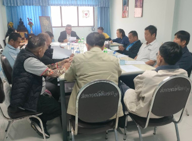 เข้าร่วมประชุมคณะกรรมการดำเนินการ สหกรณ์เดินรถเชียงราย ... พารามิเตอร์รูปภาพ 9
