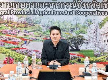 เข้าร่วมประชุมโครงการ “รักษ์น้ำเพื่อพระแม่ของแผ่นดิน” ... พารามิเตอร์รูปภาพ 1