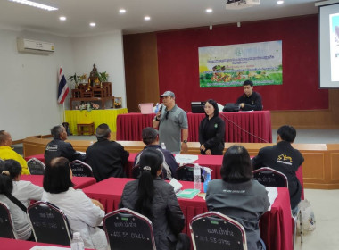 เข้าร่วมอบรมโครงการพัฒนาธุรกิจชุมชน ... พารามิเตอร์รูปภาพ 3