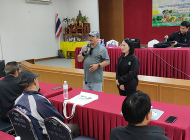 เข้าร่วมอบรมโครงการพัฒนาธุรกิจชุมชน ... พารามิเตอร์รูปภาพ 4