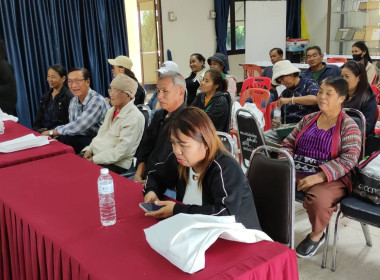 เข้าร่วมอบรมโครงการพัฒนาธุรกิจชุมชน ... พารามิเตอร์รูปภาพ 5