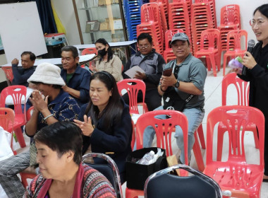 เข้าร่วมอบรมโครงการพัฒนาธุรกิจชุมชน ... พารามิเตอร์รูปภาพ 8