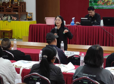 เข้าร่วมอบรมโครงการพัฒนาธุรกิจชุมชน ... พารามิเตอร์รูปภาพ 9