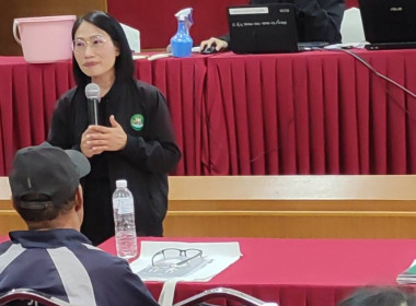 เข้าร่วมอบรมโครงการพัฒนาธุรกิจชุมชน ... พารามิเตอร์รูปภาพ 10