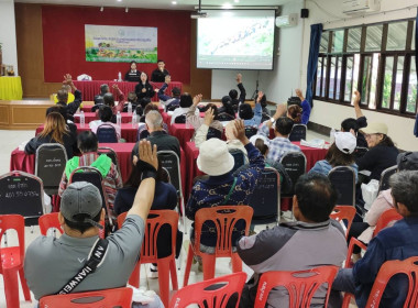 เข้าร่วมอบรมโครงการพัฒนาธุรกิจชุมชน ... พารามิเตอร์รูปภาพ 11