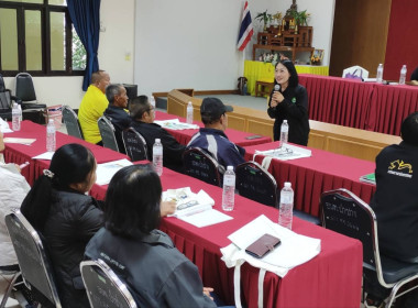 เข้าร่วมอบรมโครงการพัฒนาธุรกิจชุมชน ... พารามิเตอร์รูปภาพ 14