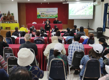 เข้าร่วมอบรมโครงการพัฒนาธุรกิจชุมชน ... พารามิเตอร์รูปภาพ 15