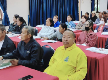 เข้าร่วมอบรมโครงการพัฒนาธุรกิจชุมชน ... พารามิเตอร์รูปภาพ 16