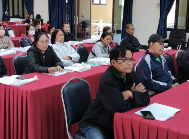 เข้าร่วมอบรมโครงการพัฒนาธุรกิจชุมชน ... พารามิเตอร์รูปภาพ 17