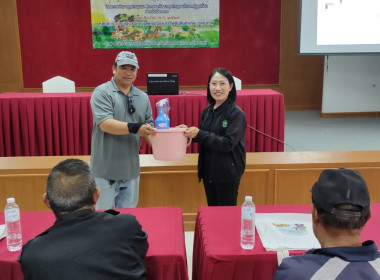 เข้าร่วมอบรมโครงการพัฒนาธุรกิจชุมชน ... พารามิเตอร์รูปภาพ 22