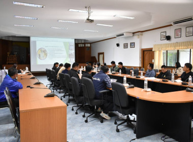 การประชุมการตรวจราชการตามแผนการตรวจราชการของผู้ตรวจราชการกระทรวงเกษตรและสหกรณ์ งบประมาณ พ.ศ. 2569 ... พารามิเตอร์รูปภาพ 5