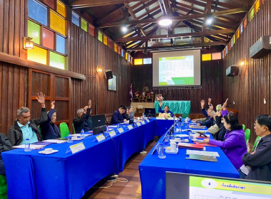 เข้าร่วมประชุมคณะกรรมการดำเนินการสหกรณ์การเกษตรแม่สรวย จำกัด พารามิเตอร์รูปภาพ 5