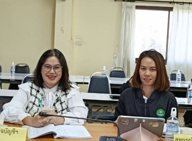 เข้าร่วมประชุมคณะกรรมการดำเนินการ ... พารามิเตอร์รูปภาพ 1