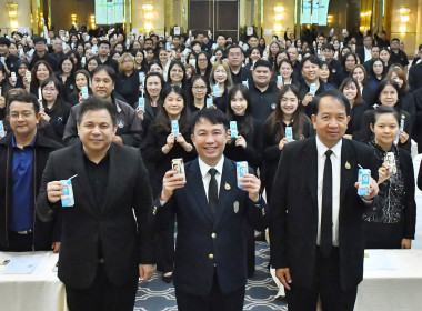 เข้าร่วมโครงการบริหารลูกหนี้เงินกองทุนพัฒนาสหกรณ์ ... พารามิเตอร์รูปภาพ 3