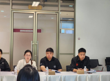 เข้าร่วมประชุมคณะกรรมการดำเนินการ ... พารามิเตอร์รูปภาพ 1