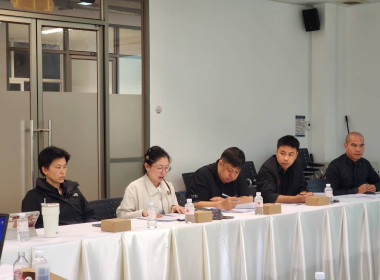 เข้าร่วมประชุมคณะกรรมการดำเนินการ ... พารามิเตอร์รูปภาพ 6