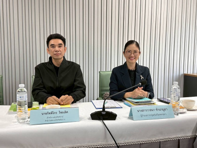 เข้าร่วมประชุมคณะกรรมการดำเนินการสหกรณ์ออมทรัพย์สาธารณสุขเชียงราย จำกัด ... พารามิเตอร์รูปภาพ 1