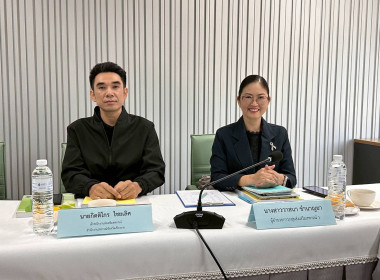 เข้าร่วมประชุมคณะกรรมการดำเนินการสหกรณ์ออมทรัพย์สาธารณสุขเชียงราย จำกัด ... พารามิเตอร์รูปภาพ 2