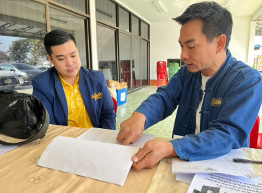 การติดตามสมาชิกเข้าร่วมโครงการอบรม ... พารามิเตอร์รูปภาพ 1