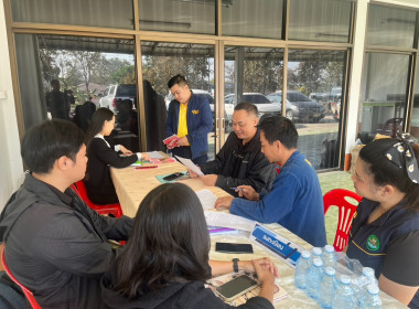 การติดตามสมาชิกเข้าร่วมโครงการอบรม ... พารามิเตอร์รูปภาพ 3