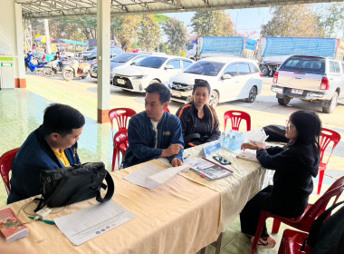 การติดตามสมาชิกเข้าร่วมโครงการอบรม ... พารามิเตอร์รูปภาพ 5