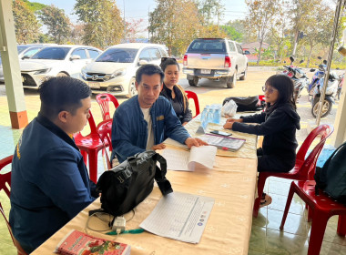 การติดตามสมาชิกเข้าร่วมโครงการอบรม ... พารามิเตอร์รูปภาพ 6