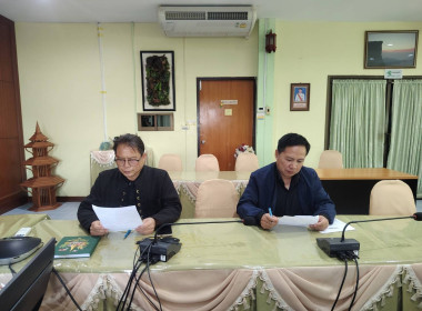 การประกวดการจัดการเรียนรู้การสหกรณ์ในโรงเรียนเพียงหลวง 16 พารามิเตอร์รูปภาพ 2