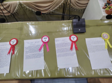 การประกวดการจัดการเรียนรู้การสหกรณ์ในโรงเรียนเพียงหลวง 16 พารามิเตอร์รูปภาพ 5