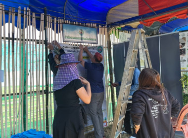 ร่วมจัดเตรียมการจัดร้านนิทรรศการ "กระทรวงเกษตรและสหกรณ์" ... พารามิเตอร์รูปภาพ 5