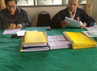 เข้าร่วมประชุมคณะกรรมการดำเนินการสหกรณ์ อ.บ.ต. สันกลาง จำกัด พารามิเตอร์รูปภาพ 2