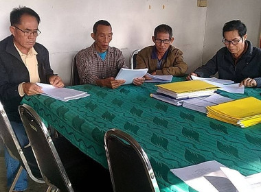 เข้าร่วมประชุมคณะกรรมการดำเนินการสหกรณ์ อ.บ.ต. สันกลาง จำกัด พารามิเตอร์รูปภาพ 3