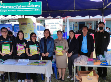 เข้าร่วมโครงการอาสาคลายทุกข์ สร้างสุขให้ประชาชน ... พารามิเตอร์รูปภาพ 12