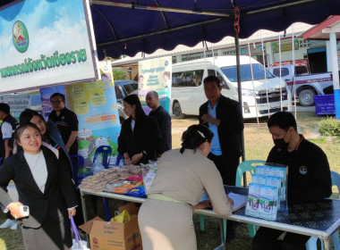 เข้าร่วมโครงการอาสาคลายทุกข์ สร้างสุขให้ประชาชน ... พารามิเตอร์รูปภาพ 13
