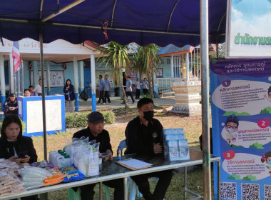 เข้าร่วมโครงการอาสาคลายทุกข์ สร้างสุขให้ประชาชน ... พารามิเตอร์รูปภาพ 16