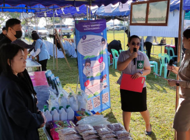 เข้าร่วมโครงการอาสาคลายทุกข์ สร้างสุขให้ประชาชน ... พารามิเตอร์รูปภาพ 17