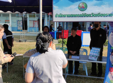 เข้าร่วมโครงการอาสาคลายทุกข์ สร้างสุขให้ประชาชน ... พารามิเตอร์รูปภาพ 18