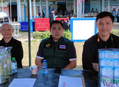 เข้าร่วมโครงการอาสาคลายทุกข์ สร้างสุขให้ประชาชน ... พารามิเตอร์รูปภาพ 4