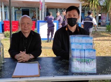 เข้าร่วมโครงการอาสาคลายทุกข์ สร้างสุขให้ประชาชน ... พารามิเตอร์รูปภาพ 8