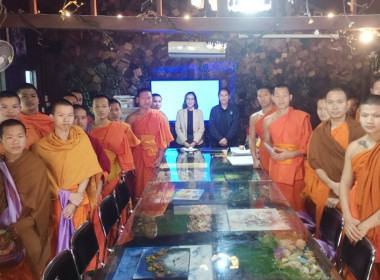 เข้าส่งเสริมกิจกรรมสหกรณ์นักเรียนโรงเรียนเวียงแก่นวิทยา(พระปริยัติธรรม) ... พารามิเตอร์รูปภาพ 2