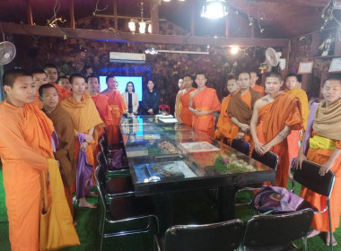 เข้าส่งเสริมกิจกรรมสหกรณ์นักเรียนโรงเรียนเวียงแก่นวิทยา(พระปริยัติธรรม) ... พารามิเตอร์รูปภาพ 3