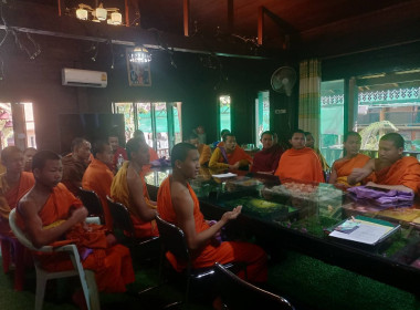 เข้าส่งเสริมกิจกรรมสหกรณ์นักเรียนโรงเรียนเวียงแก่นวิทยา(พระปริยัติธรรม) ... พารามิเตอร์รูปภาพ 4