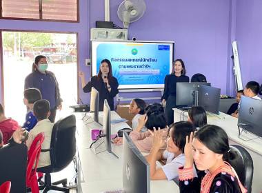 เข้าส่งเสริมกิจกรรมสหกรณ์นักเรียนโรงเรียนตำรวจตระเวนชายแดนชนัตถ์ปิยะอุย ... พารามิเตอร์รูปภาพ 2