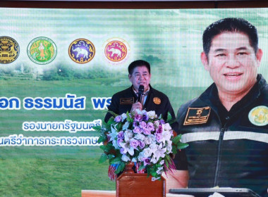 ติดตามรองนายกรัฐมนตรี ... พารามิเตอร์รูปภาพ 4